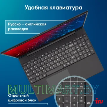 Ноутбук IRU Tactio 15ALG (2044618) картинка 8
